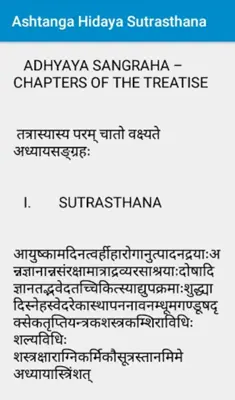 Ashtanga Hridaya Sutrasthana android App screenshot 0