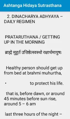 Ashtanga Hridaya Sutrasthana android App screenshot 4